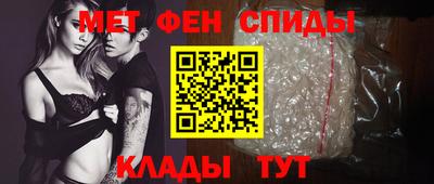 метамфетамин Гай