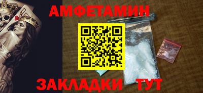 метамфетамин Гай