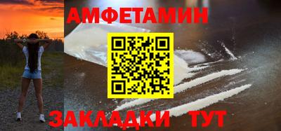 метамфетамин Гай