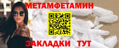каннабис Гатчина