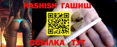 каннабис Гатчина