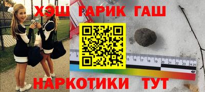 метамфетамин Гай
