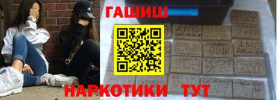 каннабис Гатчина