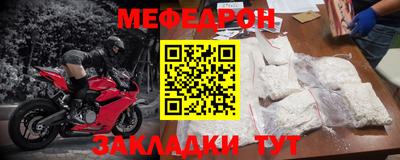 метамфетамин Гай