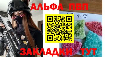метамфетамин Гай