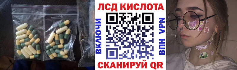 ЛСД экстази кислота  blacksprut онион  Кизилюрт  что такое  