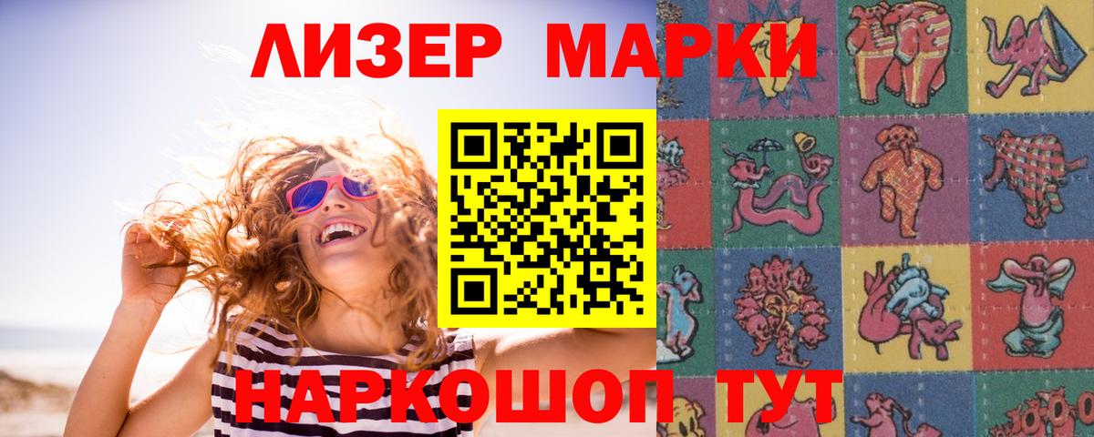 Каннабис  АМФ  Вход с VPN  Кизилюрт  ГАШ  Меф  Лсд 25 