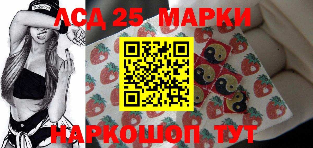Лсд 25 экстази ecstasy  Лсд 25 экстази кислота  Вход с VPN  Кизилюрт 