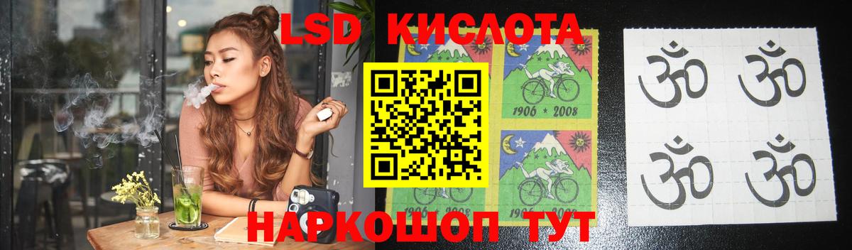 ЛСД экстази ecstasy Кизилюрт
