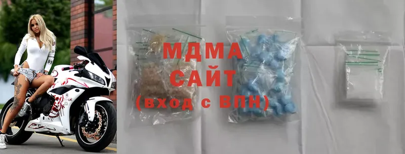 магазин продажи наркотиков  Кизилюрт  MDMA кристаллы 