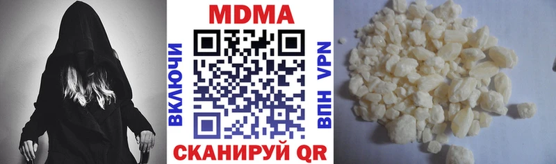 mega ONION Кизилюрт МДМА Molly