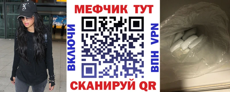 Мефедрон 4 MMC  Кизилюрт 