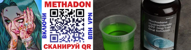 хочу Кизилюрт Метадон VHQ