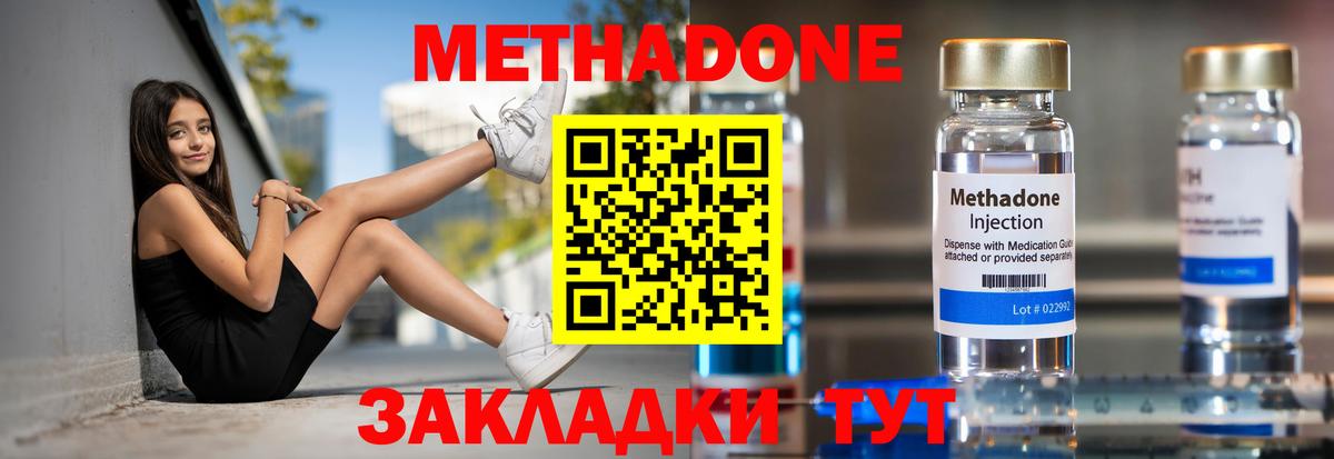 Канабис Кизилюрт