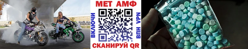 МЕТАМФЕТАМИН кристалл  купить наркоту  Кизилюрт 