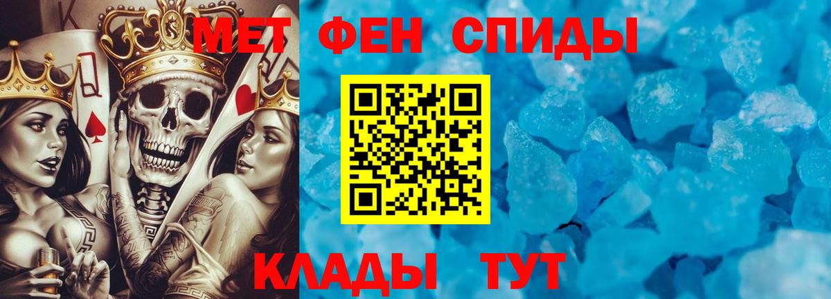 Первитин витя  МЕТАМФЕТАМИН  Вход с VPN  Кизилюрт  Первитин витя 