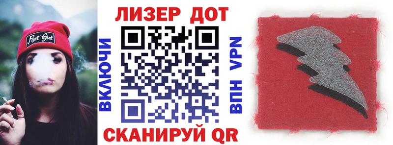 Марки NBOMe 1,8мг  Кизилюрт 