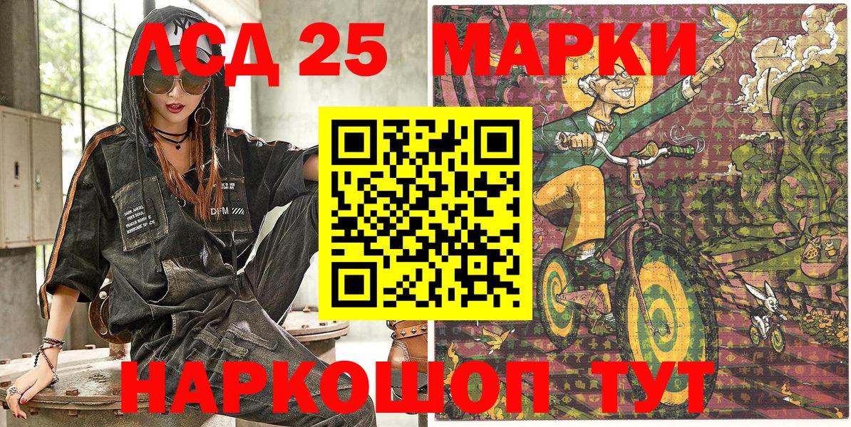 Кизилюрт  Марки N-bome 1,8мг  Марки N-bome 1,8мг  Вход с VPN 