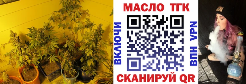 ТГК жижа Кизилюрт