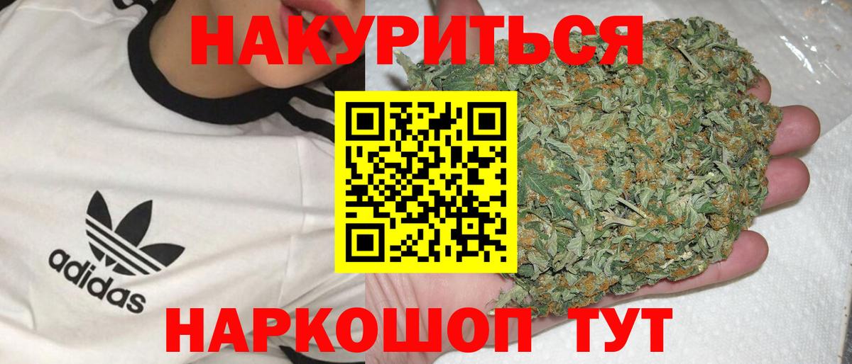 Каннабис White Widow Кизилюрт