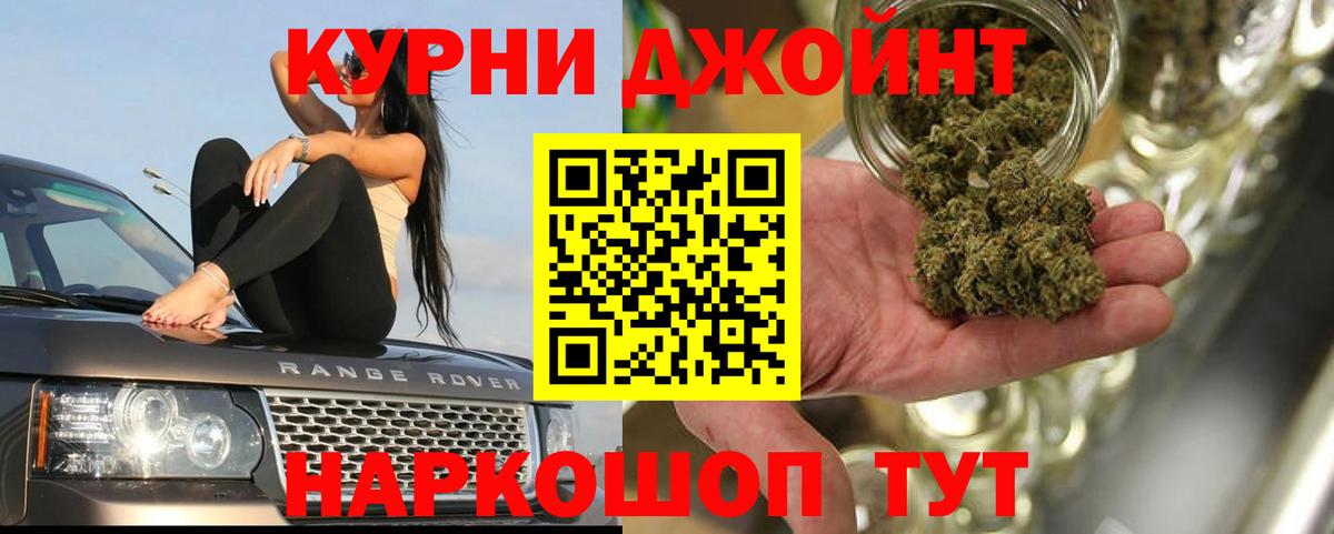 Марихуана LSD WEED  Бошки Шишки Bruce Banner  Бошки марихуана Ganja  Кизилюрт  Вход с VPN 